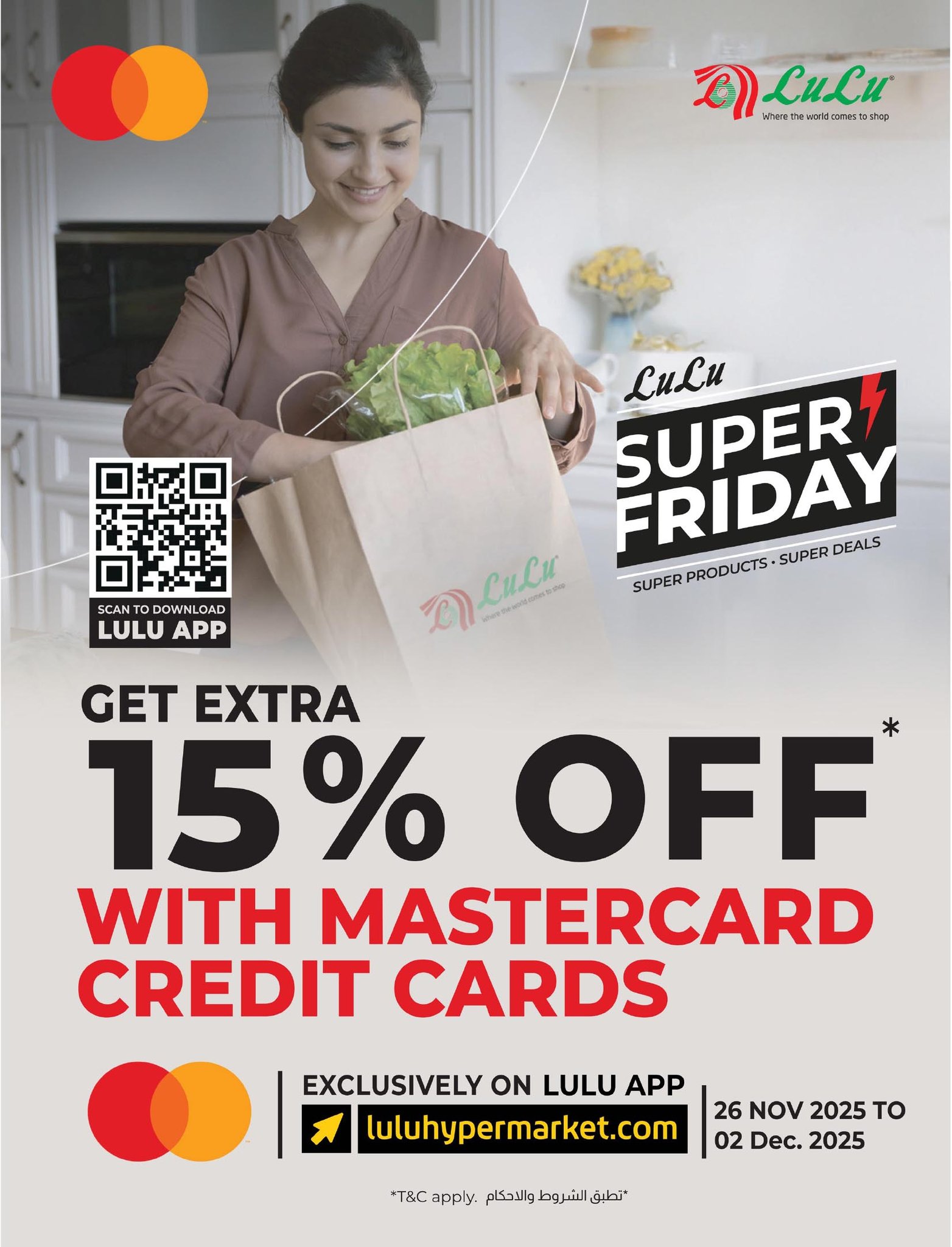 lulu-dammam-shati offers from 26nov to 3nov 2025 عروض لولو الدمام الشاطئ من 26 نوفمبر حتى 3 نوفمبر 2025 صفحة رقم 26